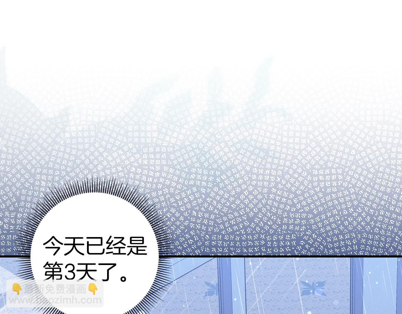 第30话 遭遇洪灾(1/4)-第30话