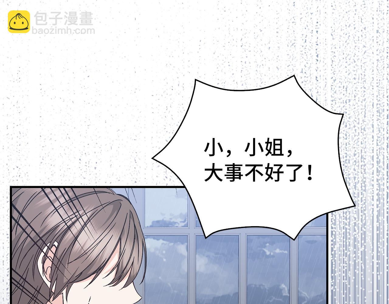第30话 遭遇洪灾(1/4)-第30话