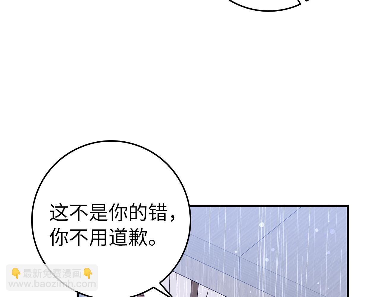 第30话 遭遇洪灾(1/4)-第30话