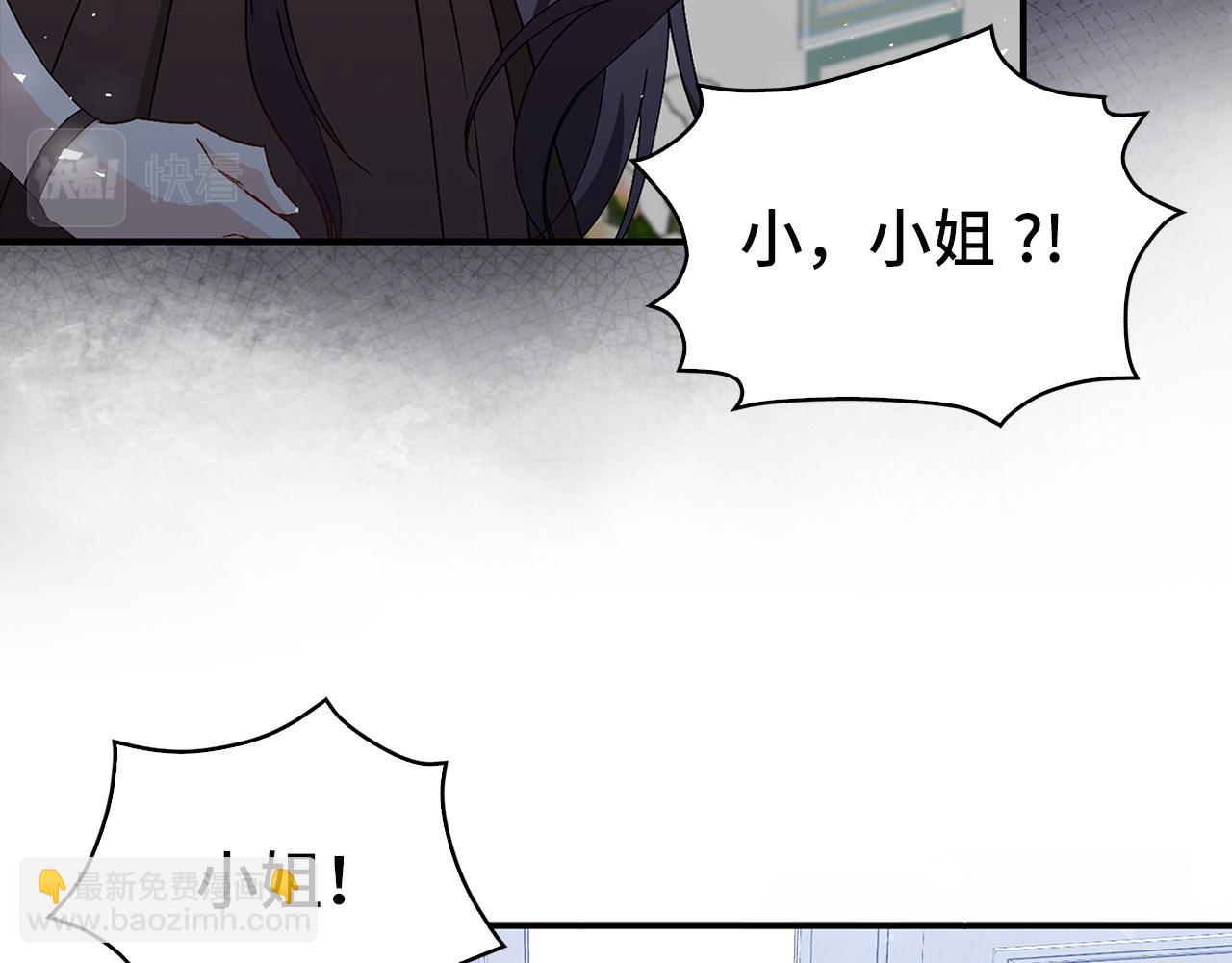 第30话 遭遇洪灾(1/4)-第30话