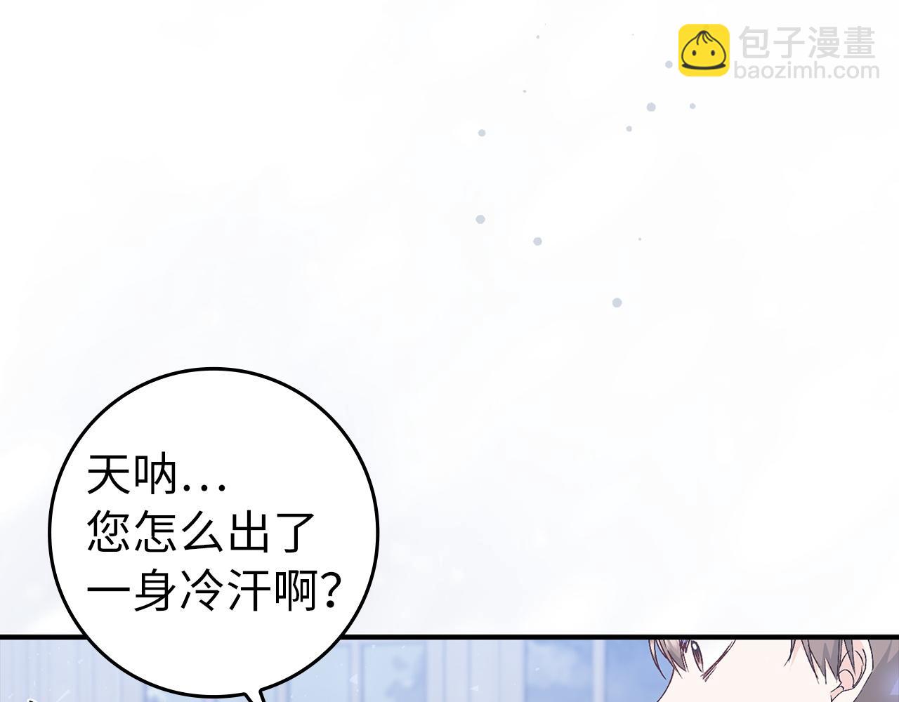 第30话 遭遇洪灾(1/4)-第30话