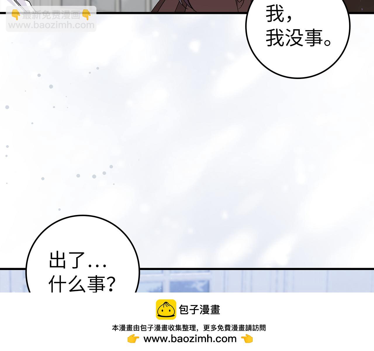 第30话 遭遇洪灾(1/4)-第30话