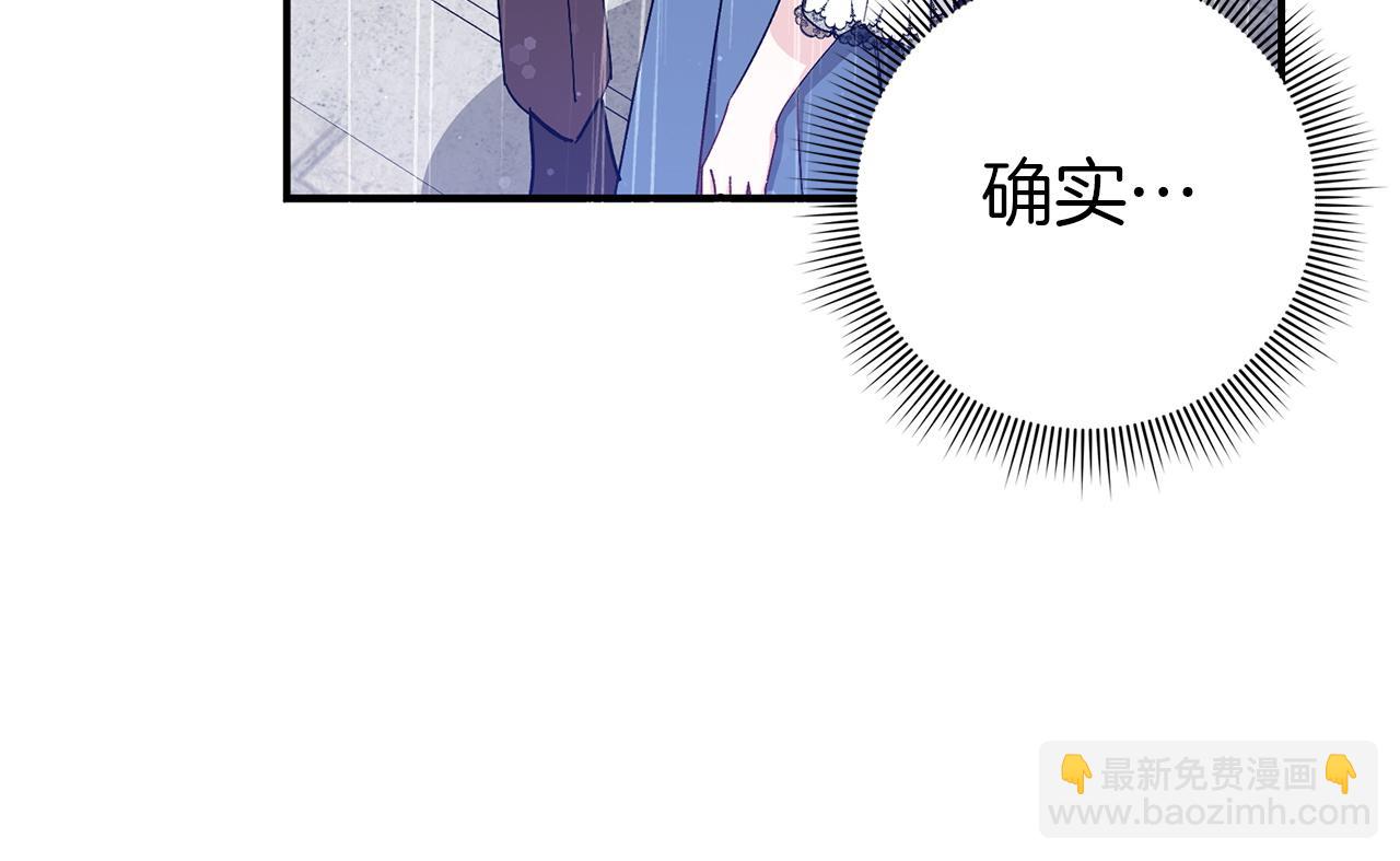 第30话 遭遇洪灾(1/4)-第30话