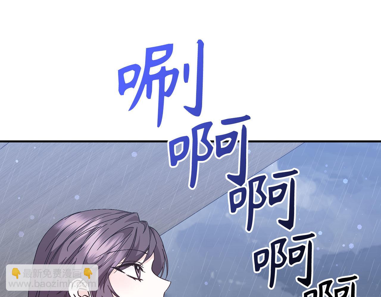 第30话 遭遇洪灾(1/4)-第30话