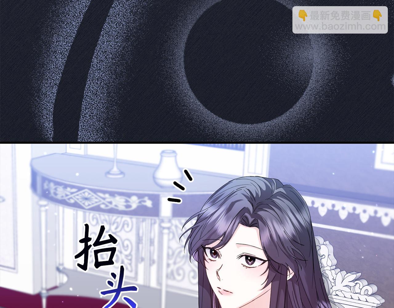 第4话 挑拨离间(1/4)-第4话