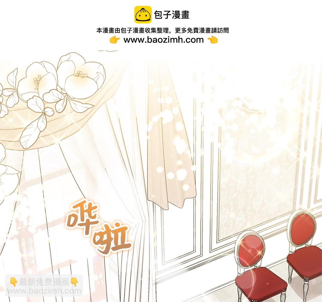 第4话 挑拨离间(1/4)-第4话