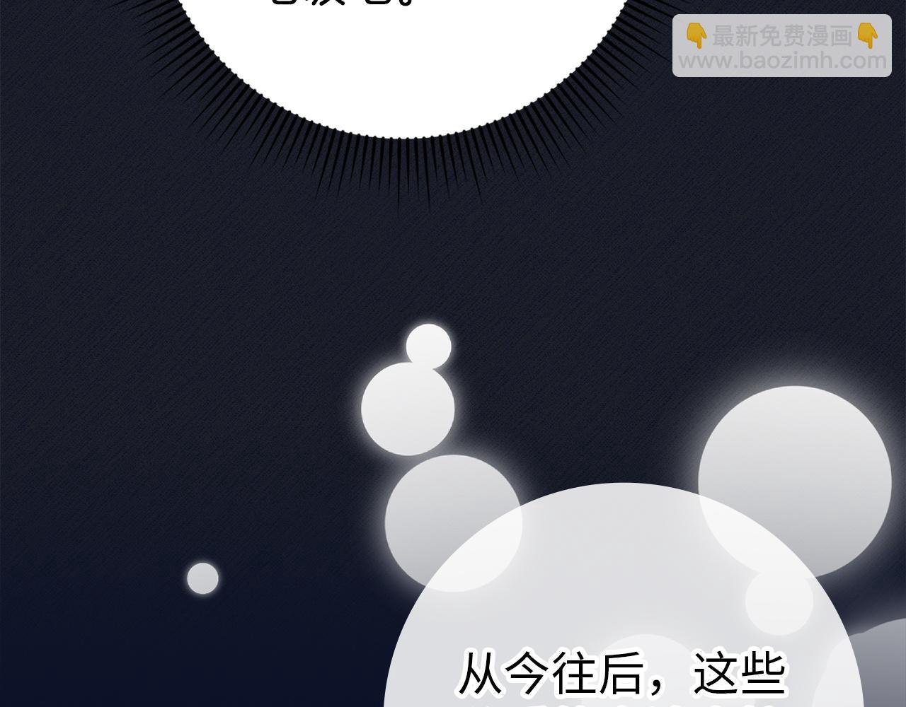 第4话 挑拨离间(1/4)-第4话