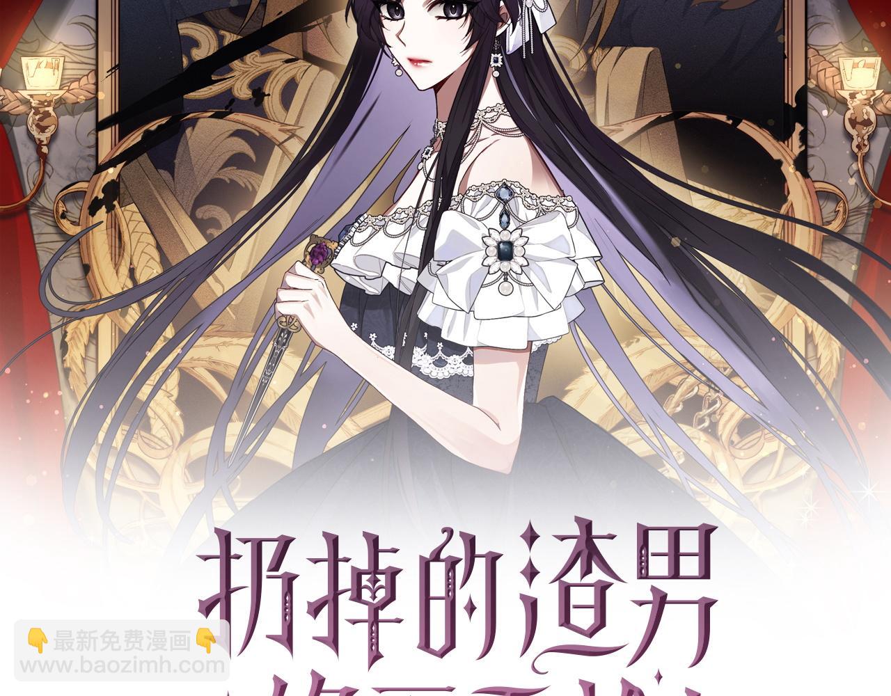 第4话 挑拨离间(1/4)-第4话