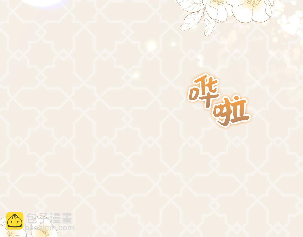 第4话 挑拨离间(1/4)-第4话