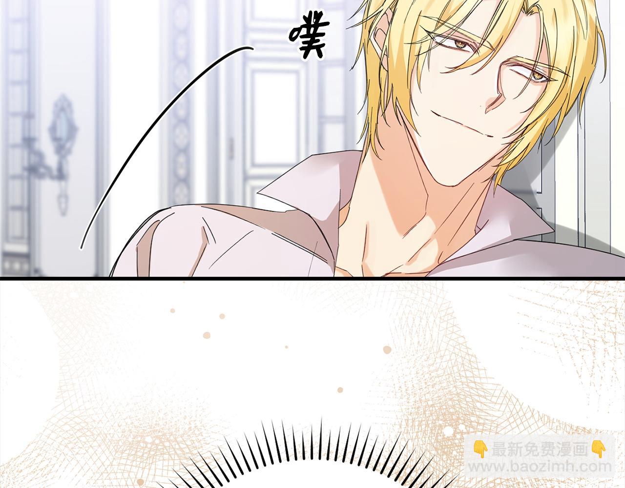 第4话 挑拨离间(1/4)-第4话