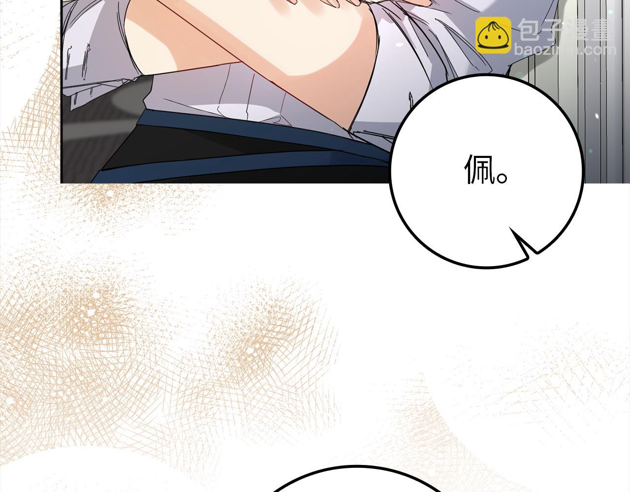 第4话 挑拨离间(1/4)-第4话