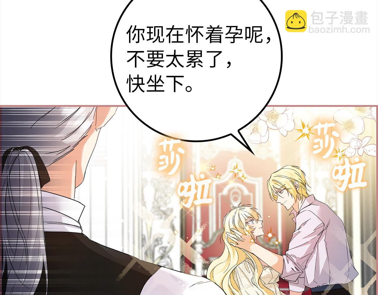 第4话 挑拨离间(1/4)-第4话