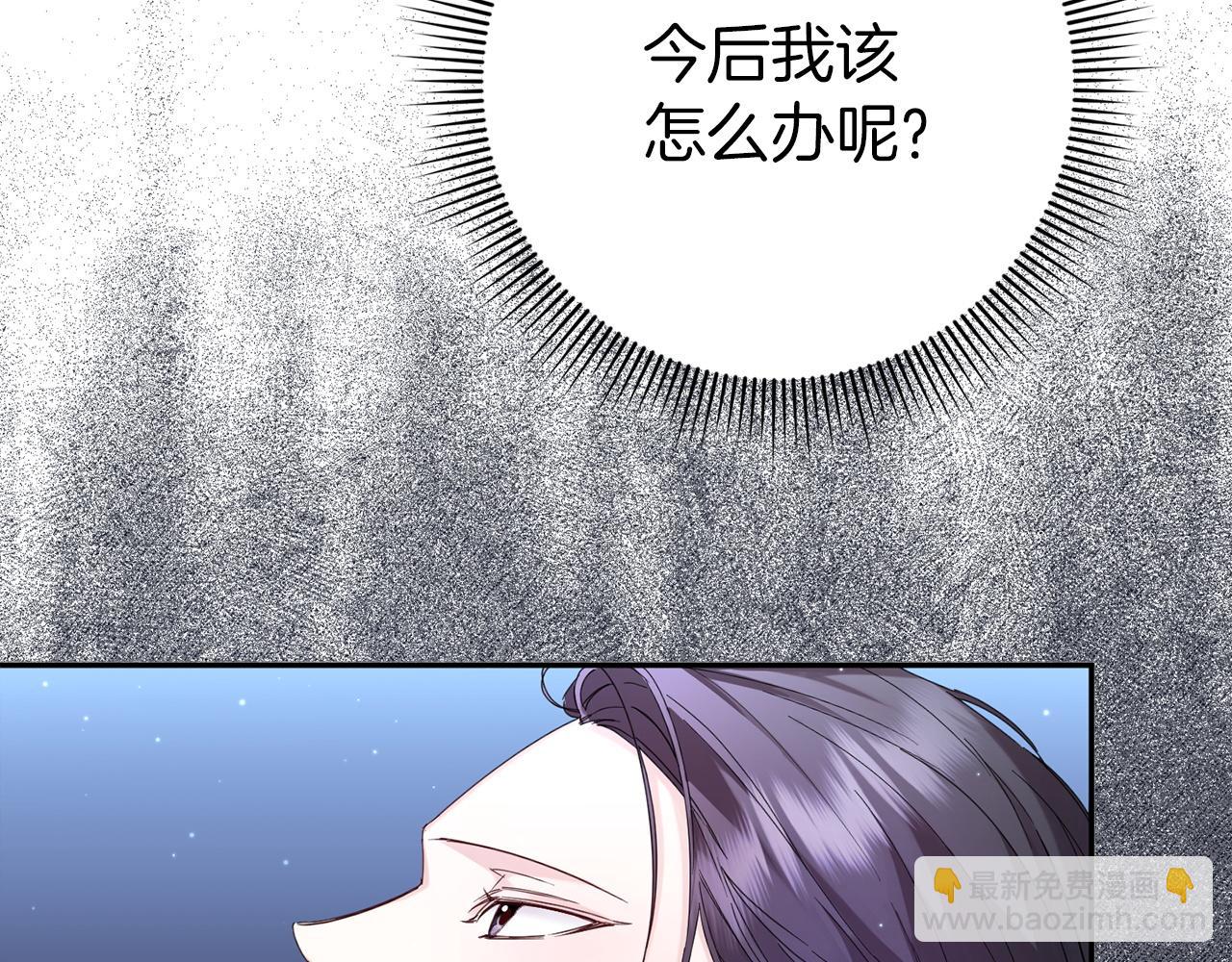 第4话 挑拨离间(1/4)-第4话