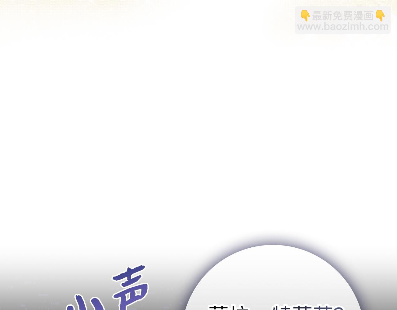 第32话 通过测试(1/4)-第32话