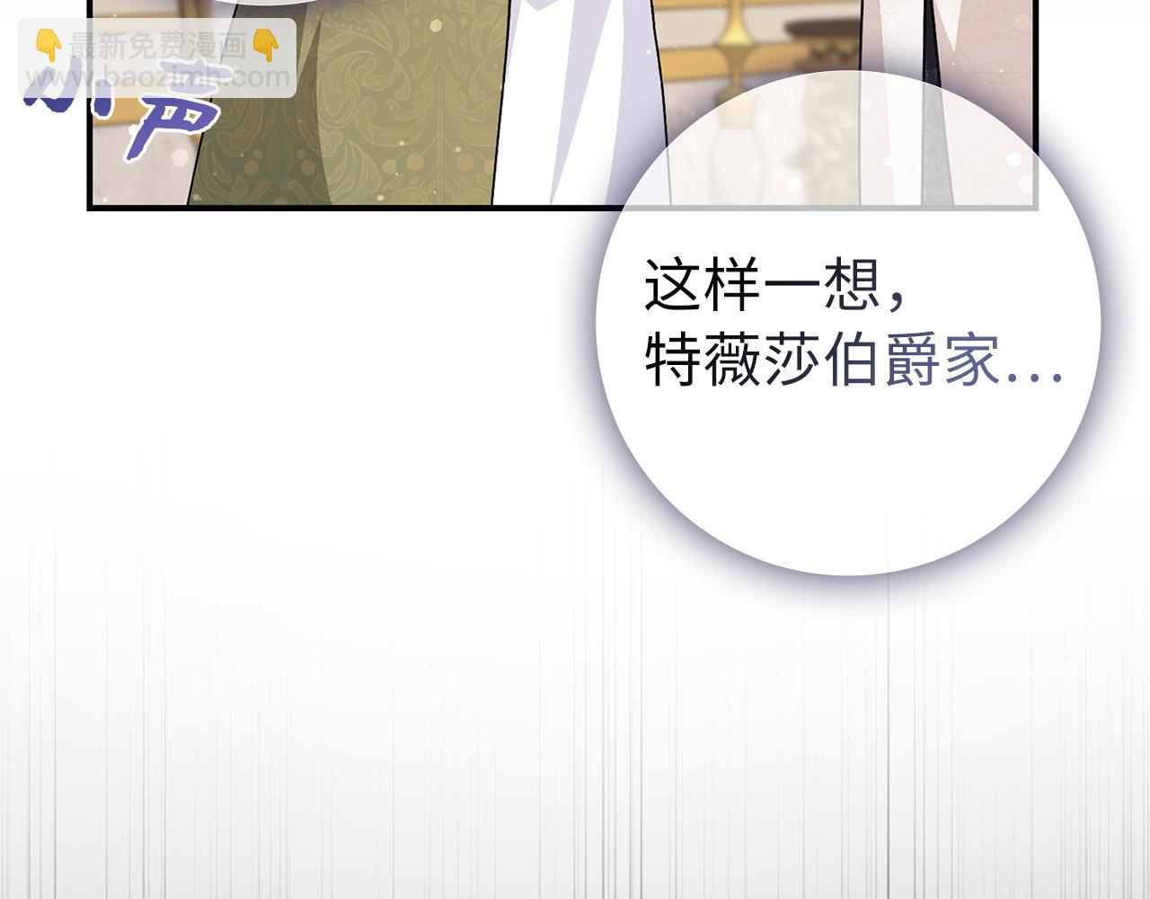 第32话 通过测试(1/4)-第32话