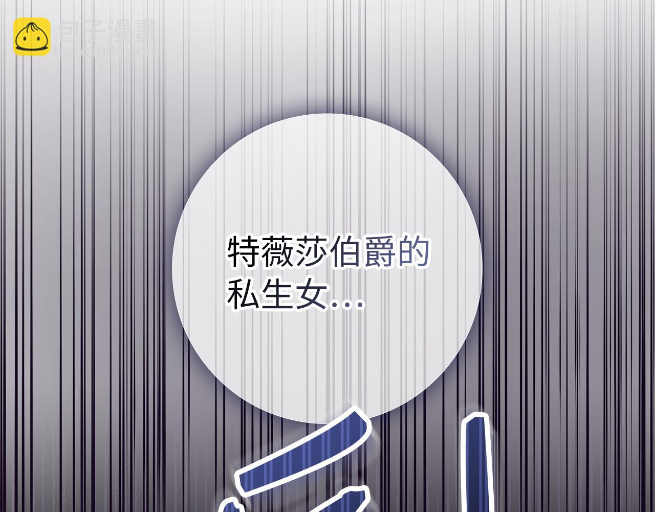 第32话 通过测试(1/4)-第32话