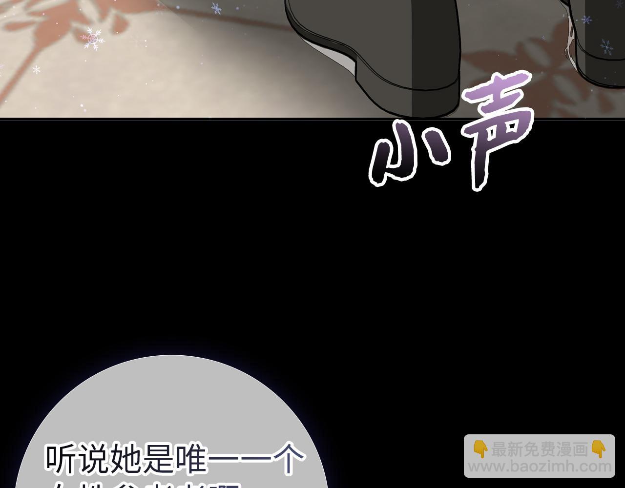 第32话 通过测试(1/4)-第32话