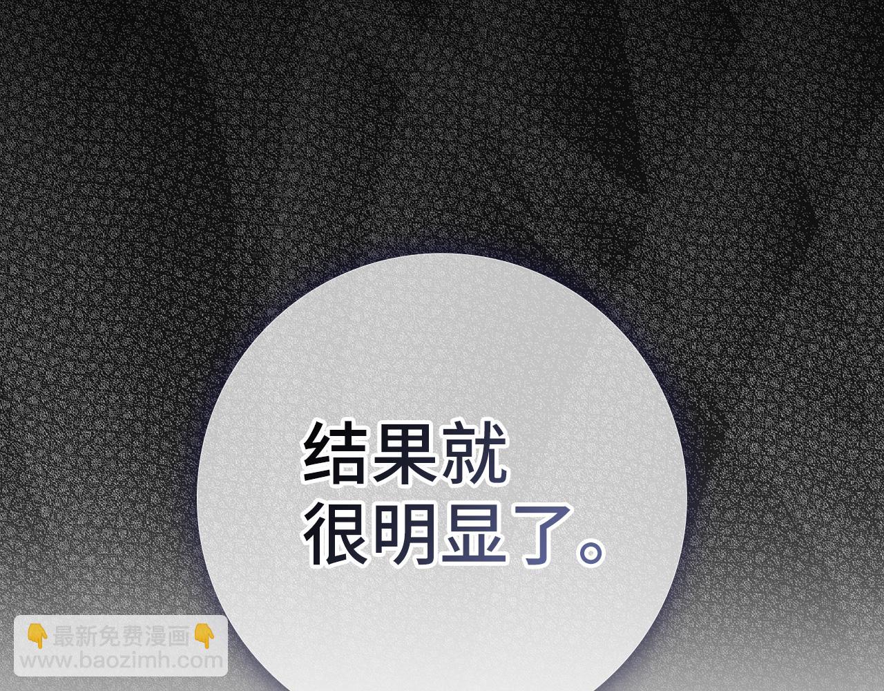 第32话 通过测试(1/4)-第32话