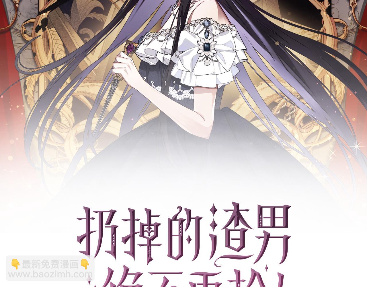 第32话 通过测试(1/4)-第32话