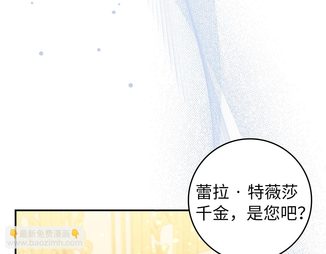 第32话 通过测试(1/4)-第32话