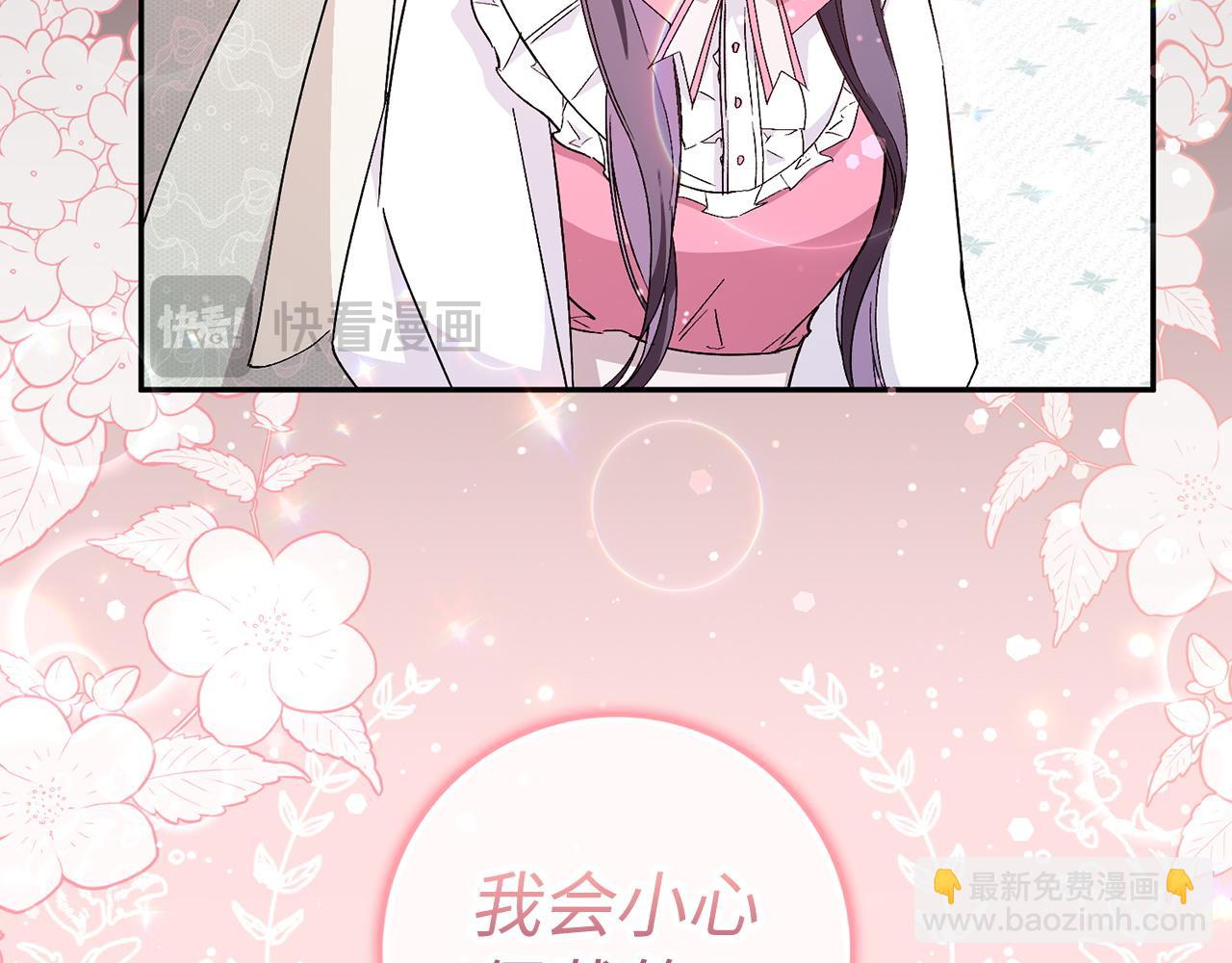 第34话 搬离公爵府(1/4)-第34话