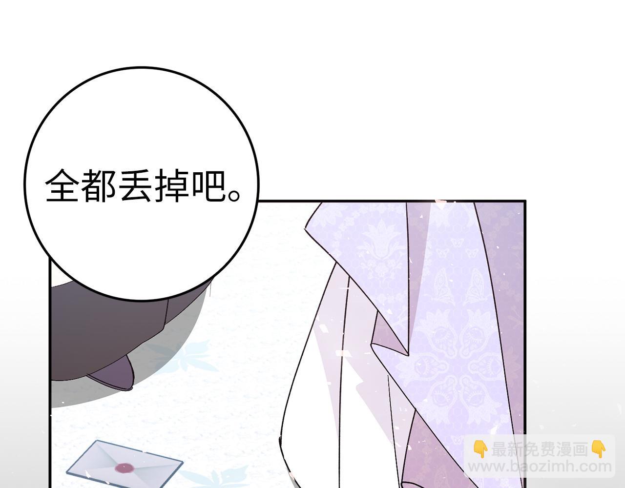 第34话 搬离公爵府(1/4)-第34话