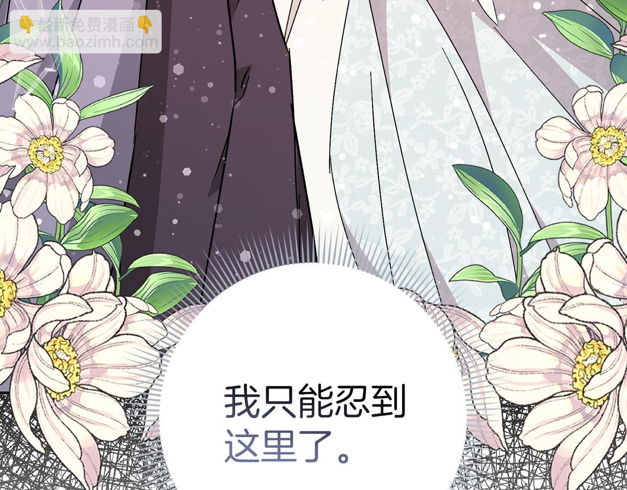 第34话 搬离公爵府(1/4)-第34话