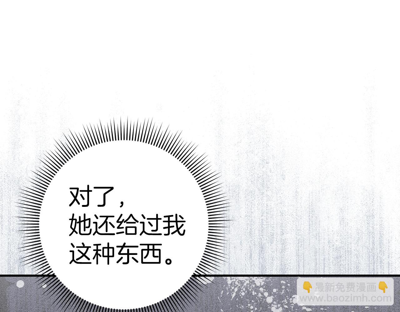 第34话 搬离公爵府(1/4)-第34话