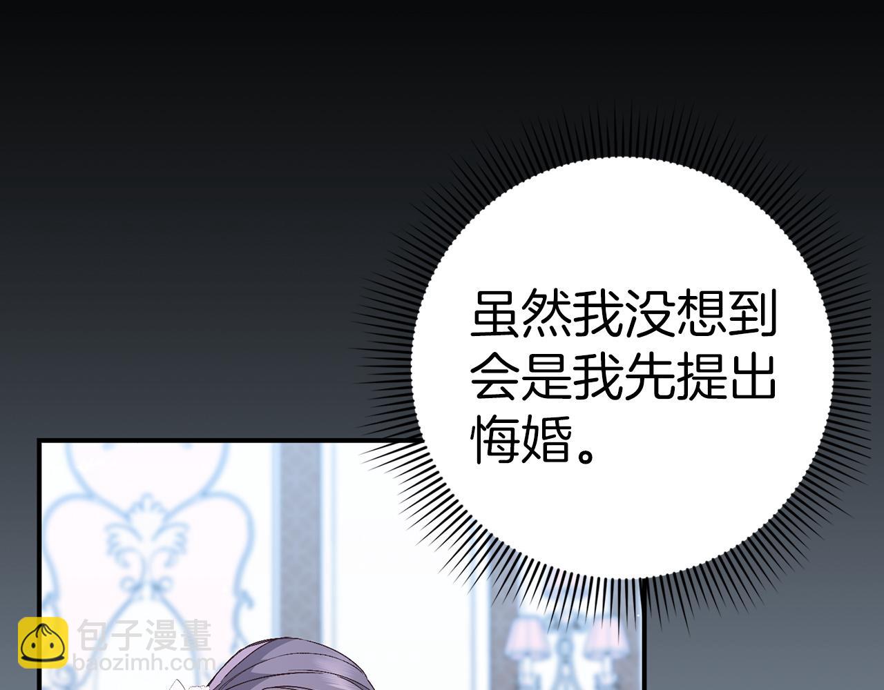 第34话 搬离公爵府(1/4)-第34话