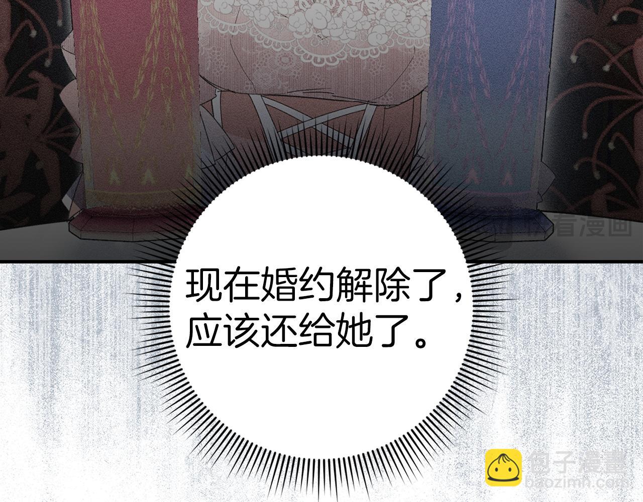 第34话 搬离公爵府(1/4)-第34话