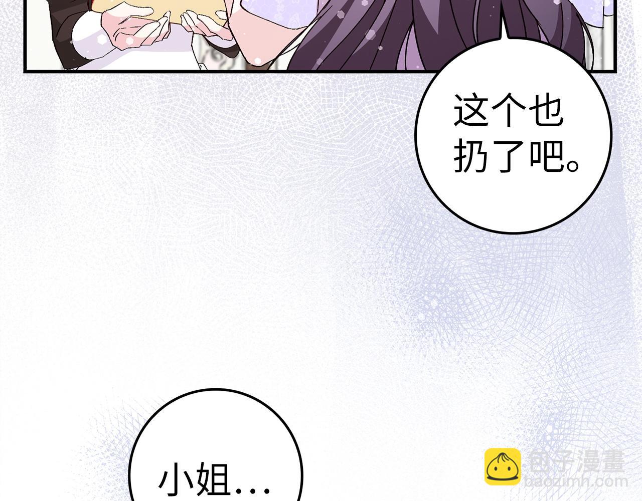 第34话 搬离公爵府(1/4)-第34话