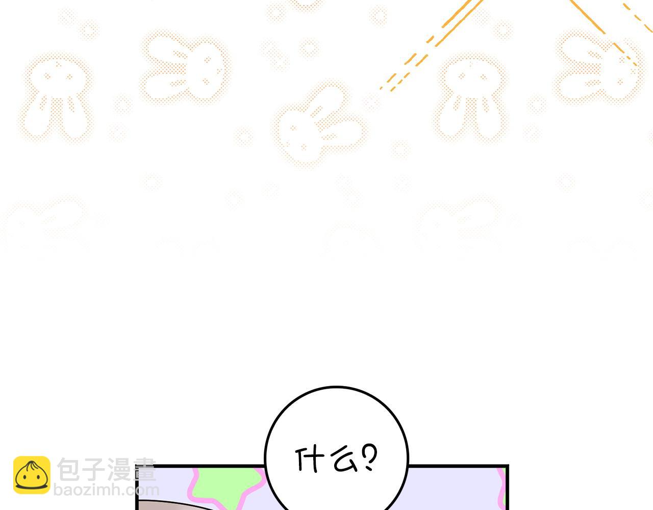 第34话 搬离公爵府(1/4)-第34话
