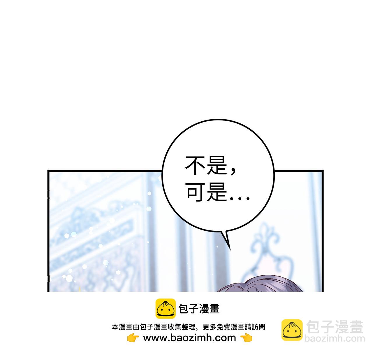 第34话 搬离公爵府(1/4)-第34话