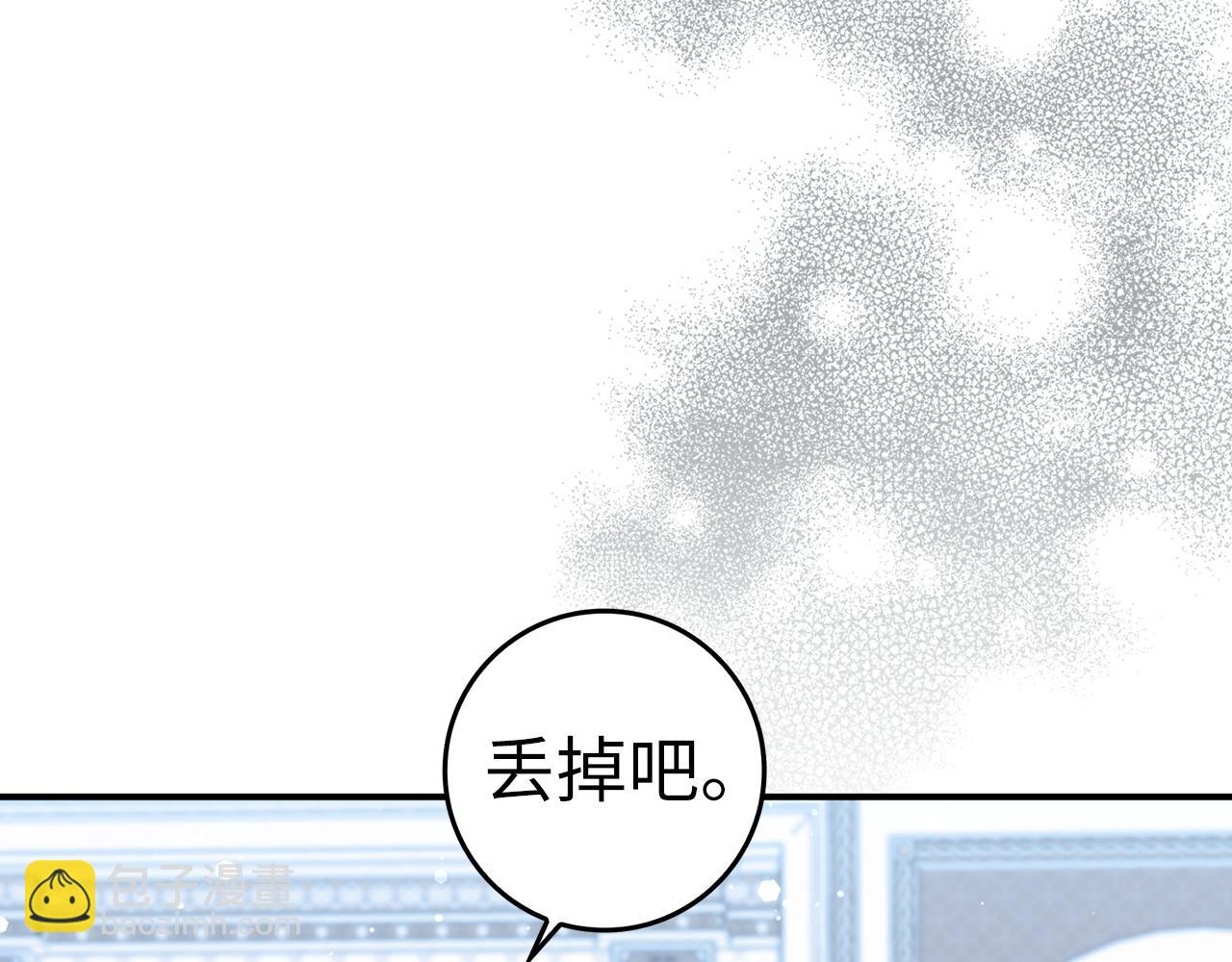 第34话 搬离公爵府(1/4)-第34话