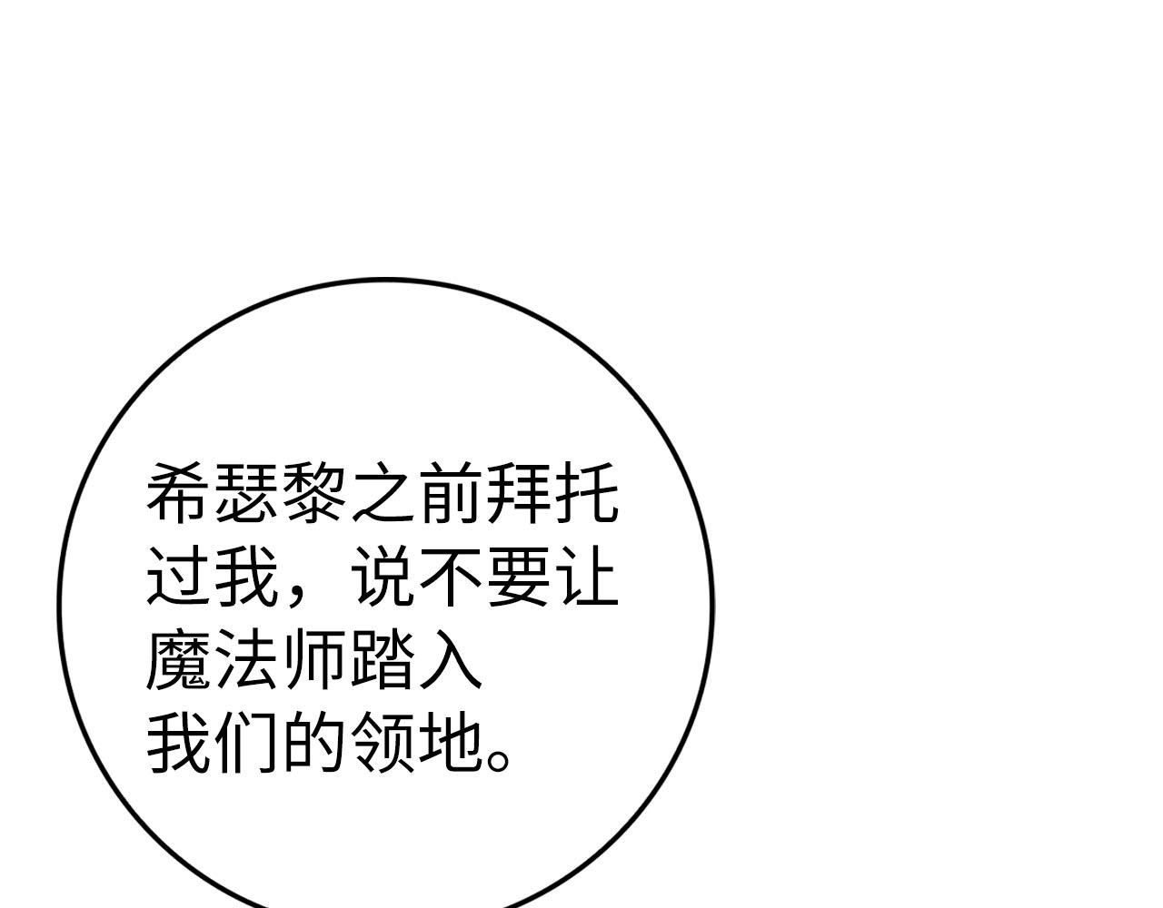 第36话 感谢的礼物(1/4)-第36话