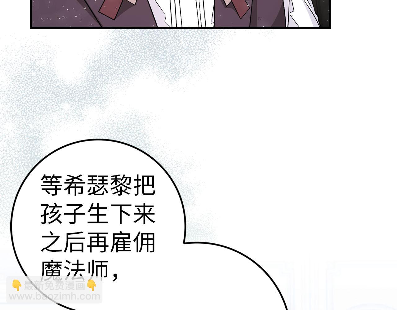 第36话 感谢的礼物(1/4)-第36话