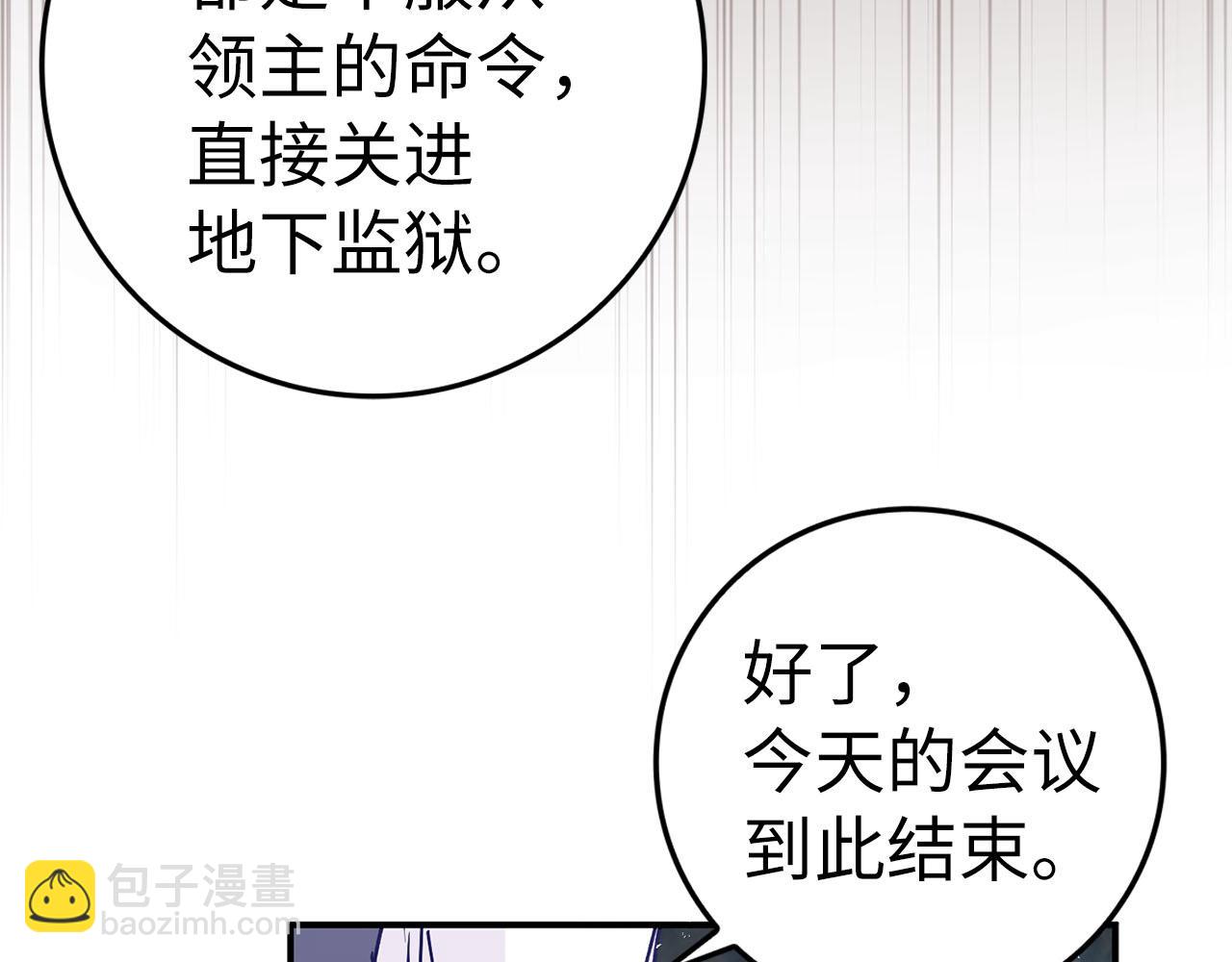 第36话 感谢的礼物(1/4)-第36话