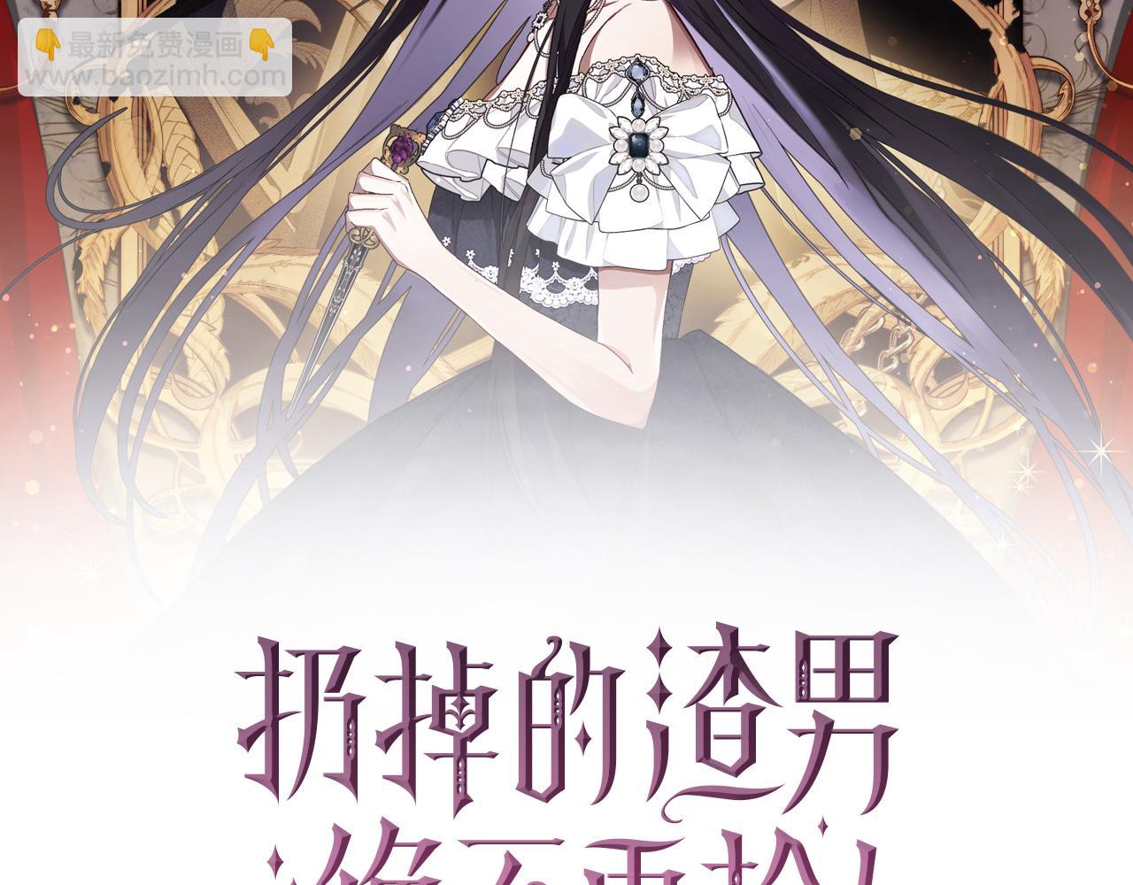 第36话 感谢的礼物(1/4)-第36话