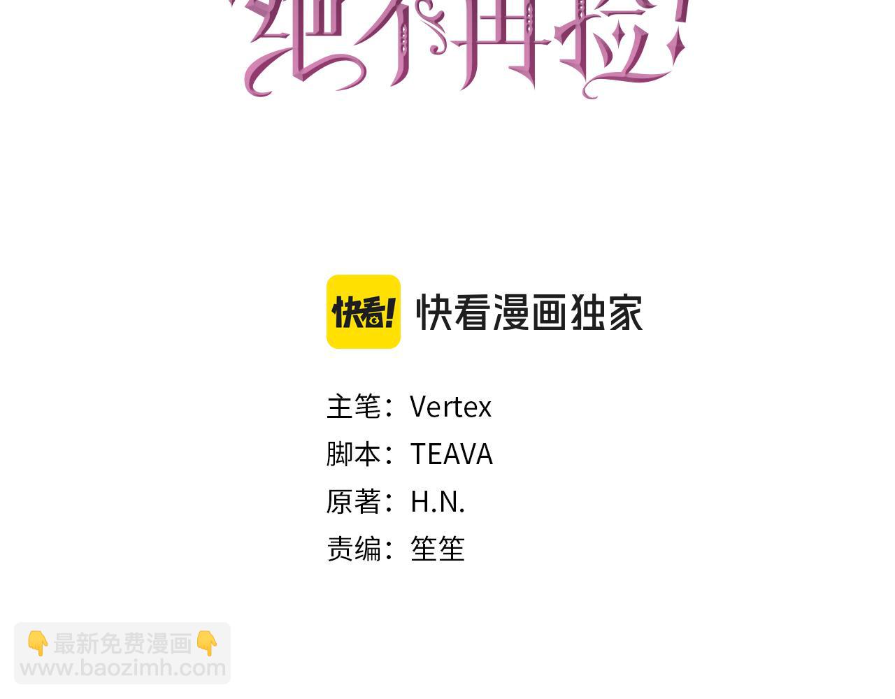 第36话 感谢的礼物(1/4)-第36话