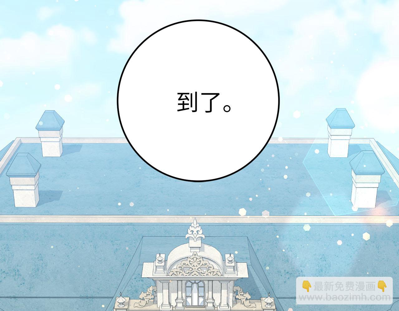 第36话 感谢的礼物(1/4)-第36话