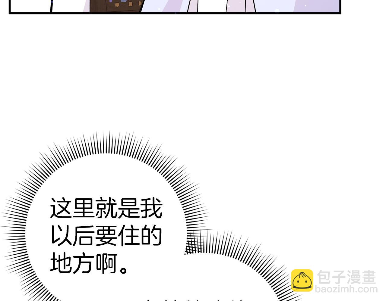 第36话 感谢的礼物(1/4)-第36话