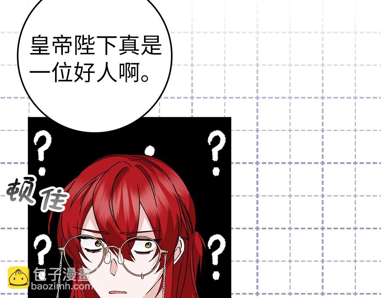 第36话 感谢的礼物(1/4)-第36话