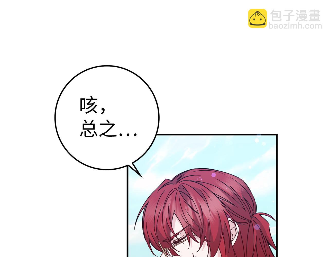 第36话 感谢的礼物(1/4)-第36话