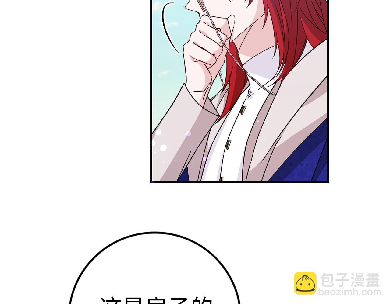 第36话 感谢的礼物(1/4)-第36话