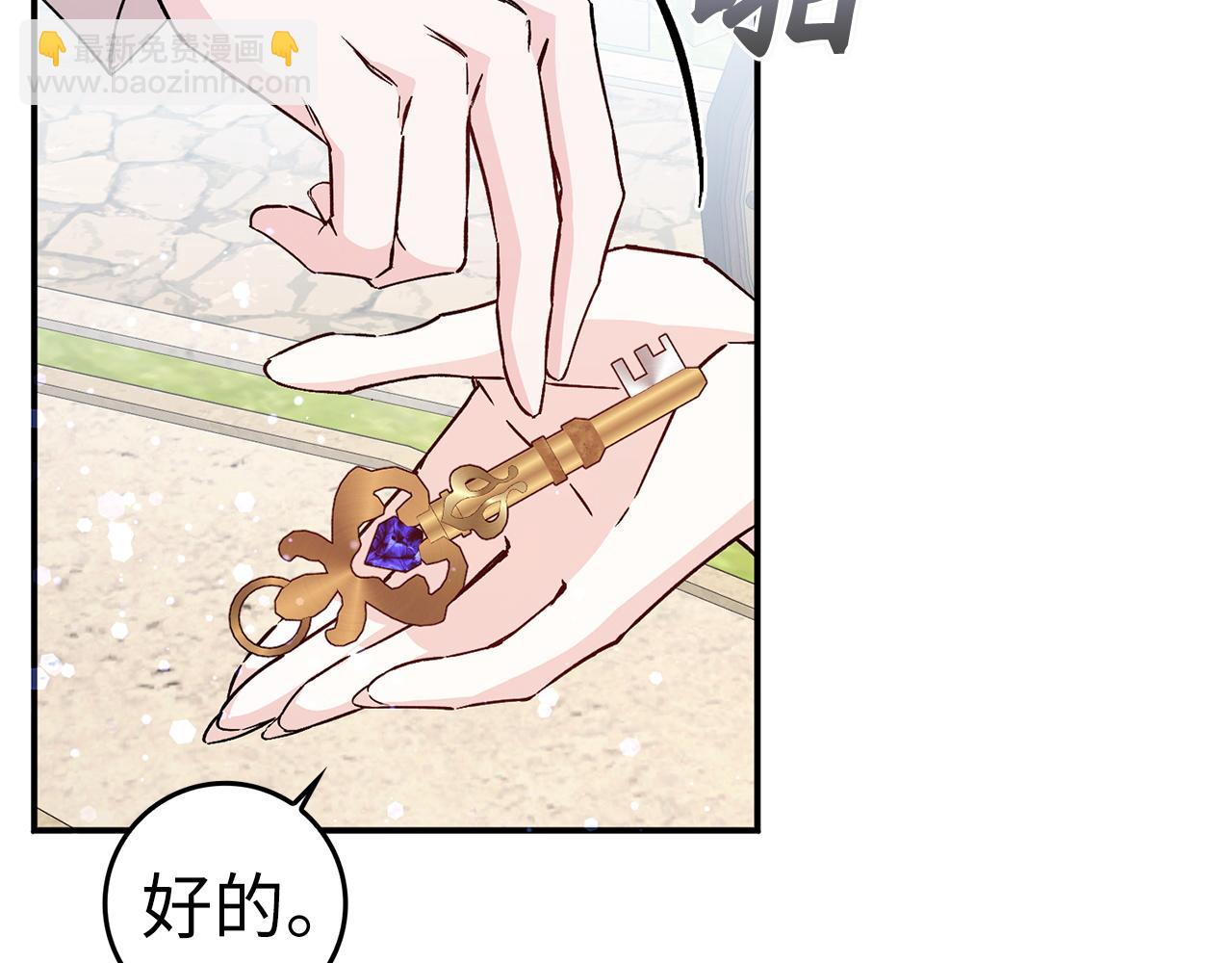 第36话 感谢的礼物(1/4)-第36话