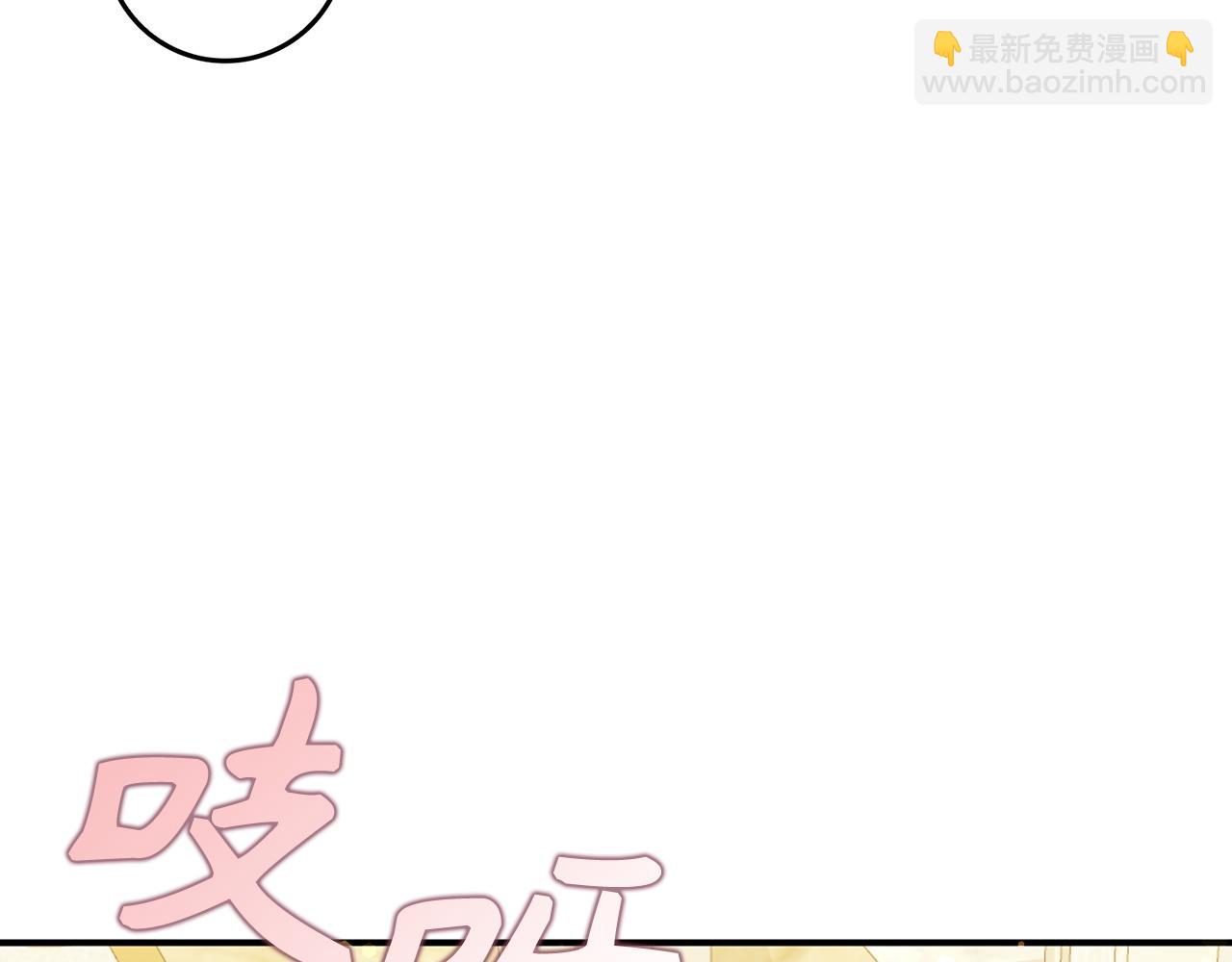 第36话 感谢的礼物(1/4)-第36话