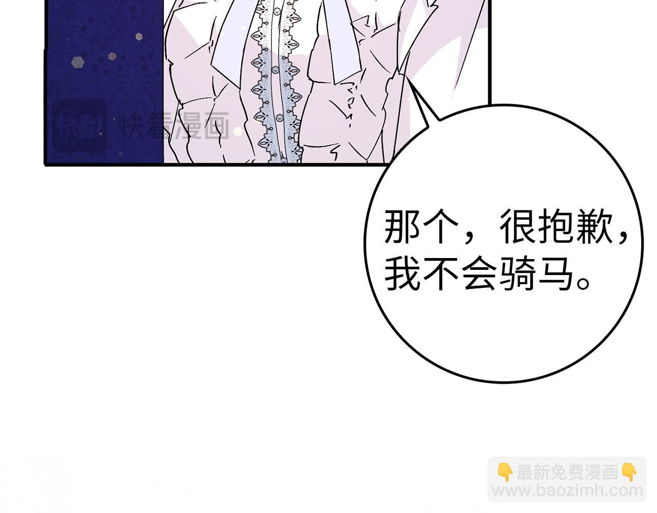 第36话 感谢的礼物(1/4)-第36话