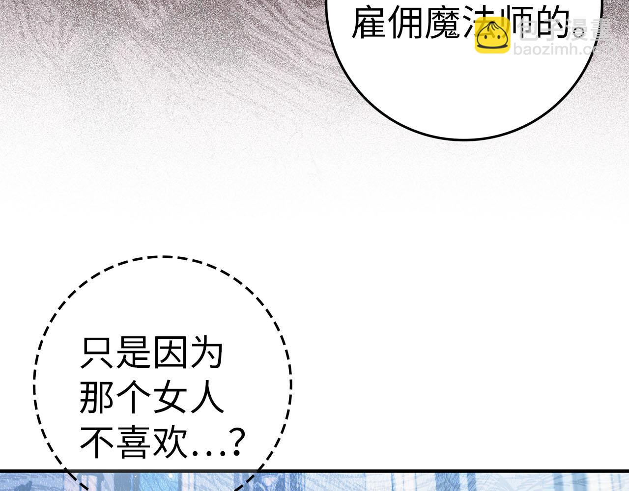 第36话 感谢的礼物(1/4)-第36话