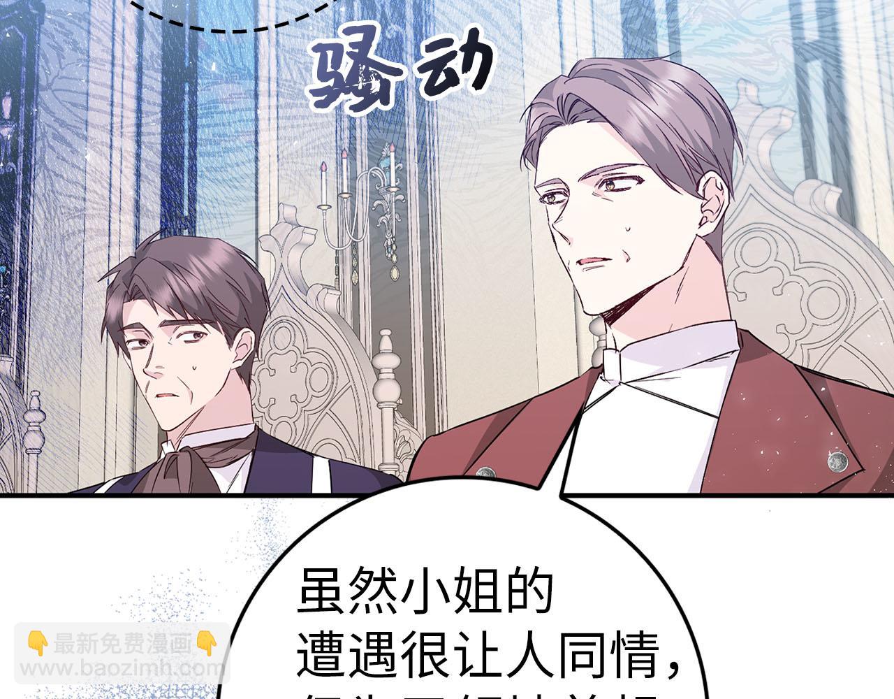 第36话 感谢的礼物(1/4)-第36话