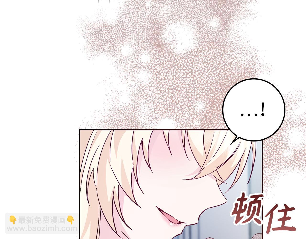 第38话 流言蜚语(1/4)-第38话